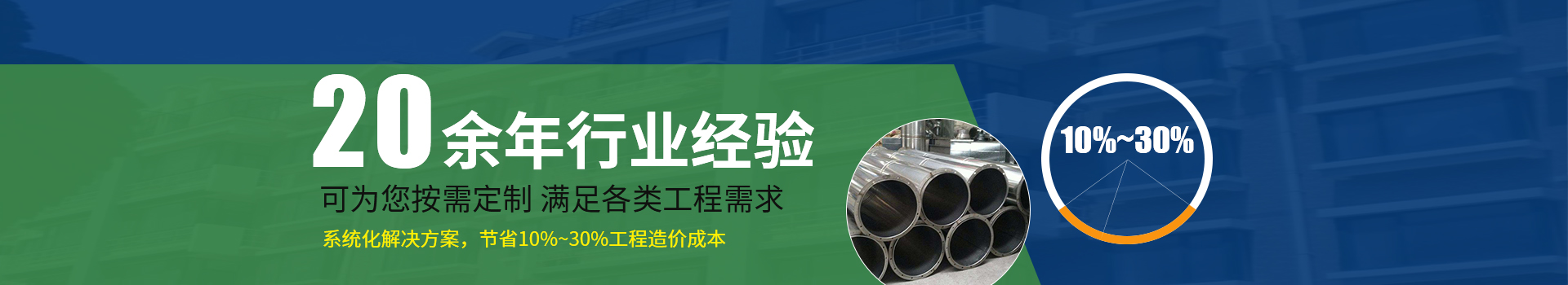 武汉镀锌风管