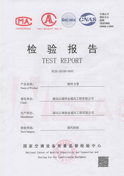 镀锌方管